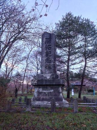 メナチャシの登城記録(タケローさん)