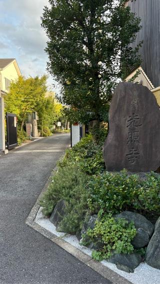 牛込城の登城記録(みねさん)