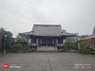 牛込城の登城記録(snowさん)