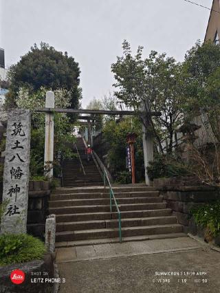 築土城の登城記録(snowさん)