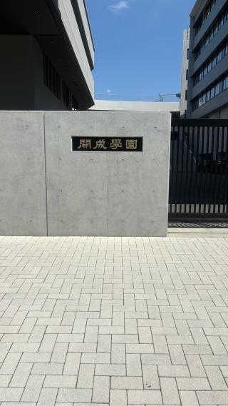 道灌山の登城記録(みねさん)