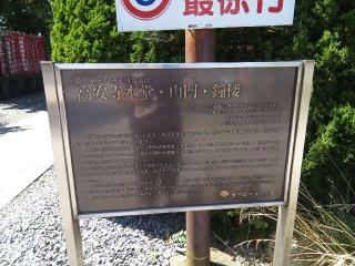 高安寺城の登城記録(けいいちさん)