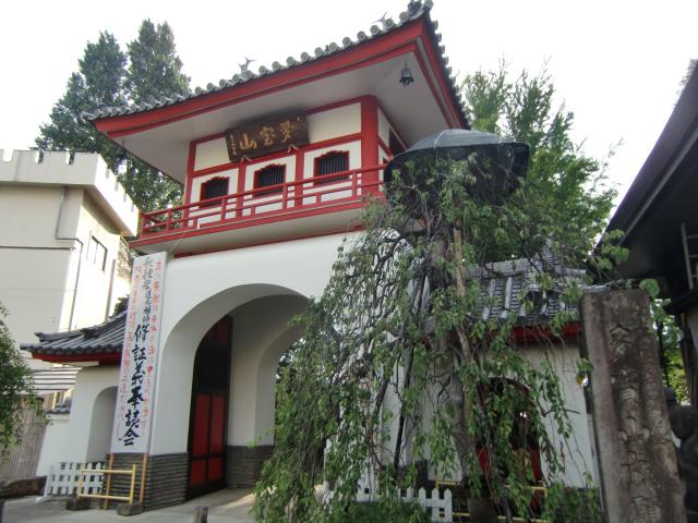 東京都中野区本町２丁目２６−６ 中野長者屋敷の写真1