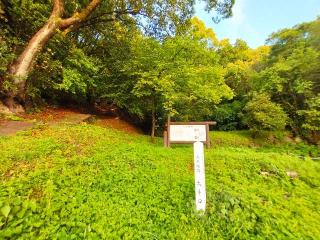 久玉城の登城記録(タケローさん)