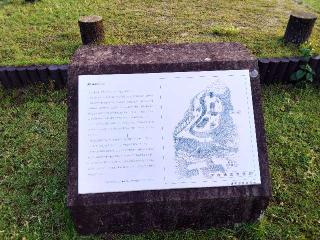 河内浦城の登城記録(タケローさん)