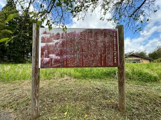長野城の登城記録(テッチンさん)