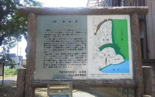 鷲城の登城記録(けいいちさん)