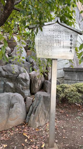 板橋城の登城記録(みねさん)