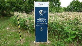 ノッカマフチャシの登城記録(オカドンさん)