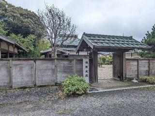 武田氏館の登城記録(泰成さん)