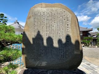 牧村城の登城記録(くーさん)