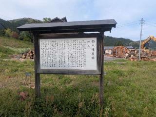 柳生陣屋の登城記録(千　百万さん)