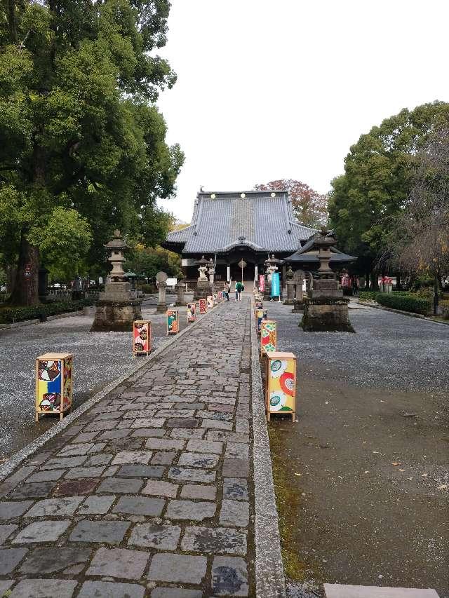 足利城の登城記録(佐田岬さん)