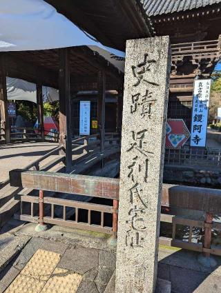 足利氏館の登城記録(たくあんさん)