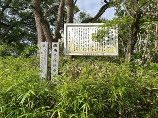 西条陣屋の登城記録(テッチンさん)