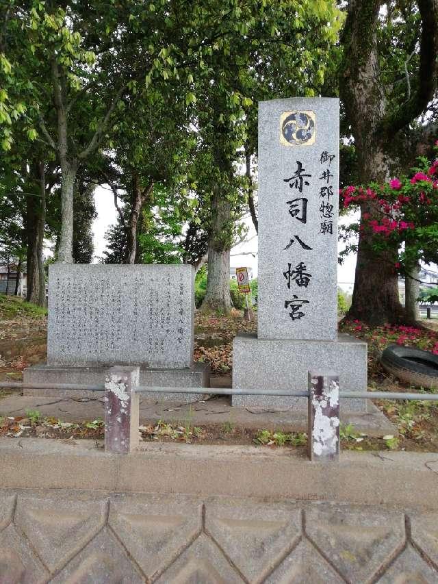 福岡県久留米市北野町赤司１７４７−４ 赤司城の写真4