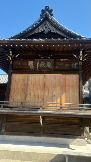 渋江城（渋江陣屋）の登城記録(みねさん)