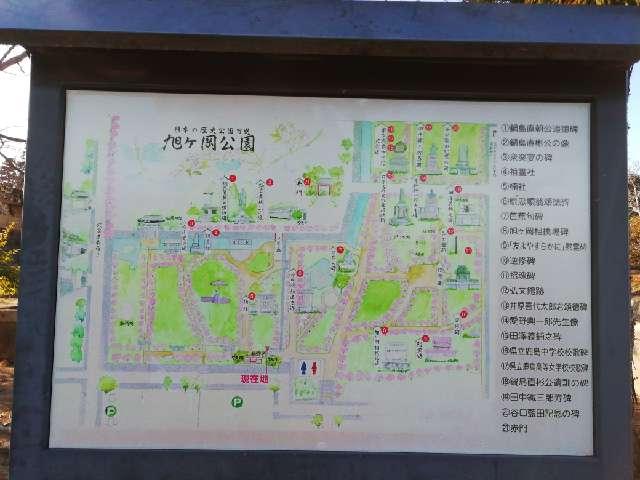 佐賀県鹿島市大字高津原４６０ 鹿島城の写真2