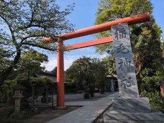 河崎氏館（河崎堀之内、河崎館）の登城記録(SFUKUさん)