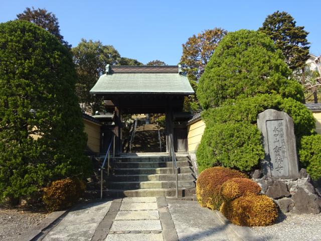 永田陣屋の写真1