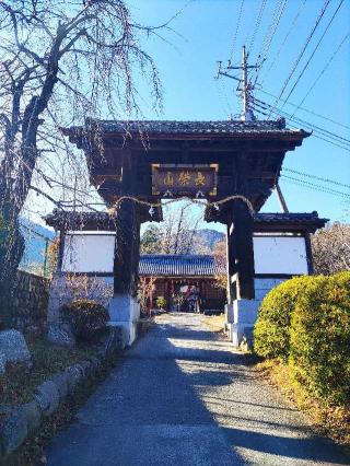 下山城の登城記録(マリリさん)