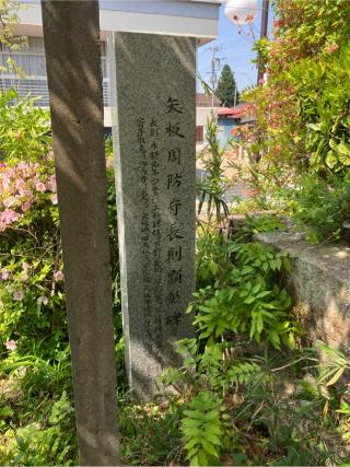 矢板城の登城記録(監督さん)