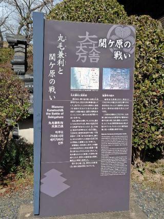 福束城の登城記録(KAZUさん)