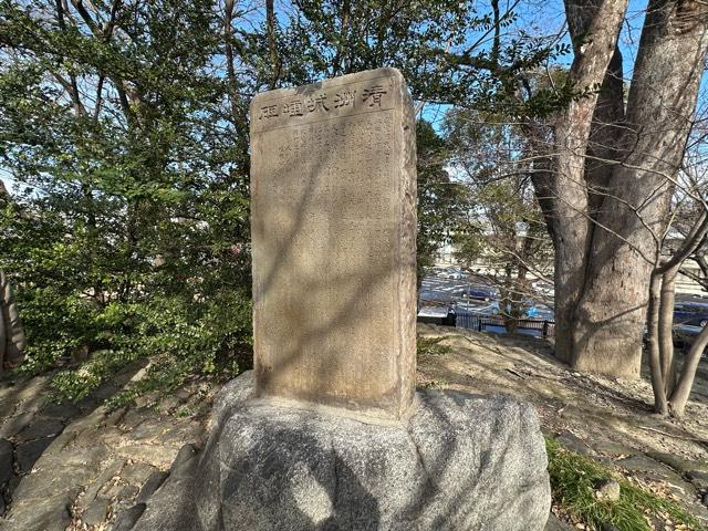 愛知県清須市清洲古城 清洲古城の写真5