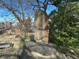 清洲古城の登城記録(清正さん)