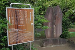 殿ノ城（井出沢城）の登城記録(こにーさん)