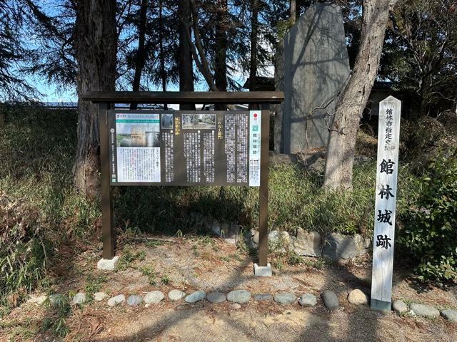 群馬県館林市城町 館林城の写真3