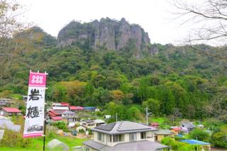 岩櫃城の登城記録(rinさん)