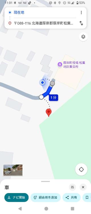 松葉町裏山チャシの登城記録(タケローさん)