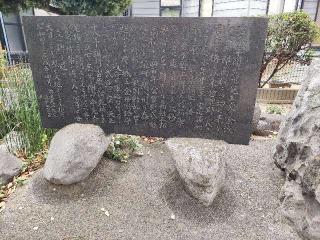 倉賀野城の登城記録(マリリさん)