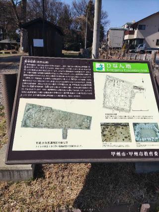 於曽屋敷の登城記録(マリリさん)