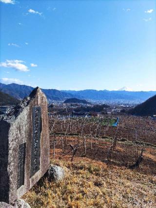 浄古寺城の登城記録(マリリさん)