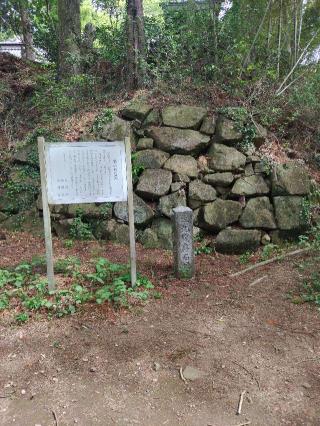 新田金山城の登城記録(よっしーさん)