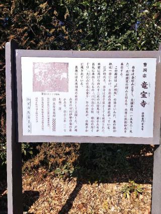 戸崎城の登城記録(マリリさん)