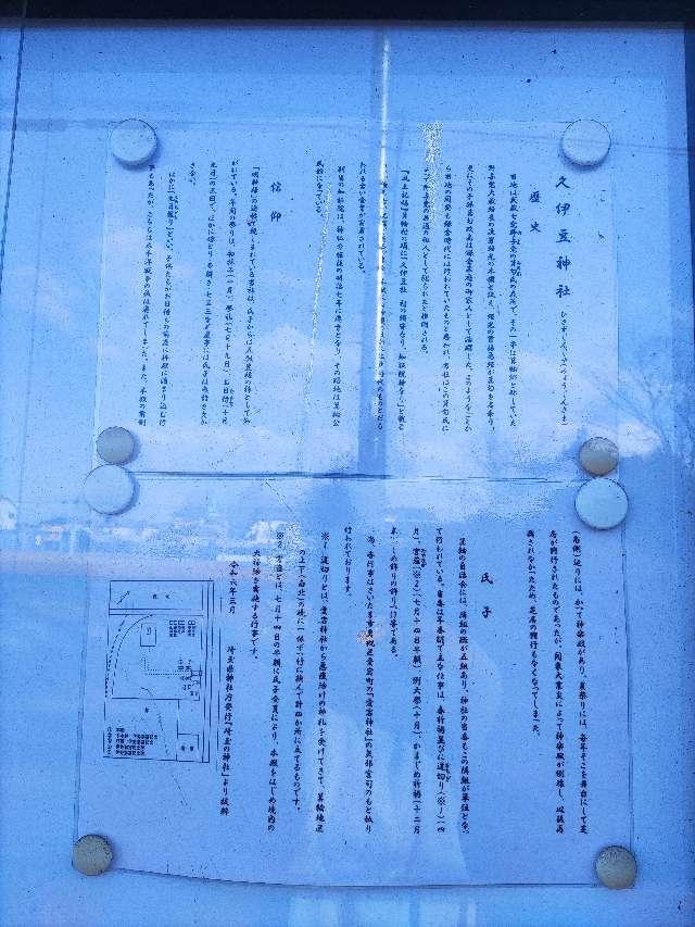 箕勾氏館の写真1