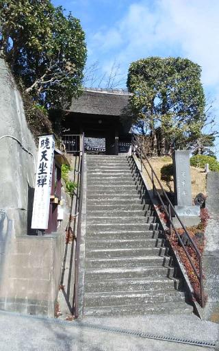 六浦陣屋の登城記録(けいいちさん)