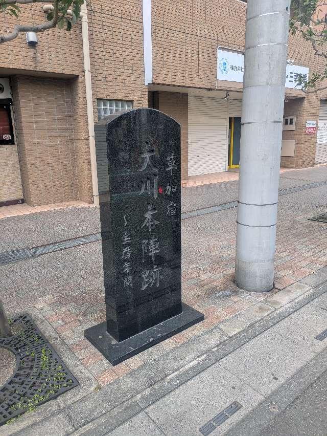 大川図書屋敷の写真1