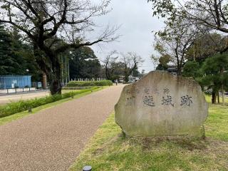 川越城の登城記録(A.S.Y.さん)