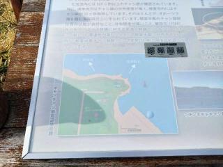 ヲンネモトチャシの登城記録(タケローさん)