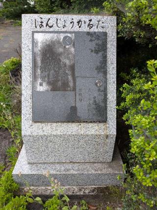 五十子陣の登城記録(まるさん)