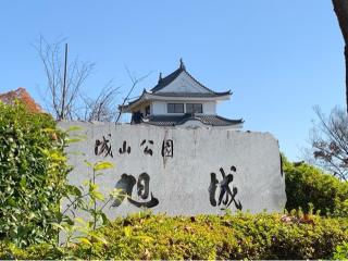 新居城の登城記録(くーさん)