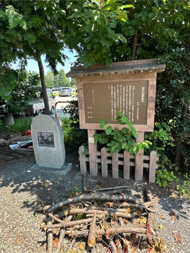 埼玉県本庄市北堀41 東本庄館の写真2