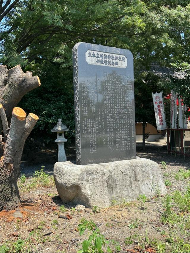 埼玉県本庄市北堀41 東本庄館の写真3