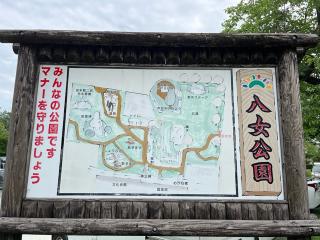 福島城の登城記録(キャッスルさん)