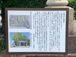 上祖父江城の登城記録(くーさん)