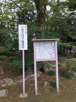 庁鼻和城の登城記録(マリリさん)